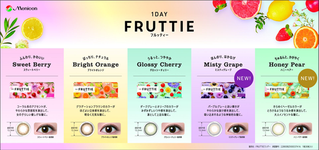 FRUTTIE